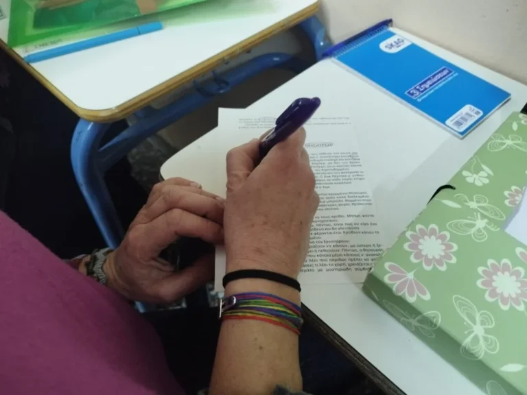 Εργαστήρι Δημιουργικής Γραφής